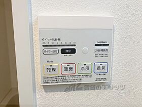 ラガール 410 ｜ 京都府京都市右京区花園春日町（賃貸マンション1DK・4階・31.39㎡） その21