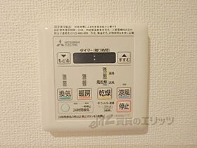 京都府京都市下京区七条御所ノ内北町（賃貸マンション1DK・6階・29.67㎡） その27