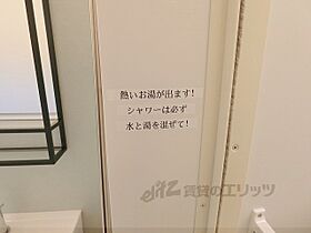 京都府京都市上京区裏風呂町（賃貸アパート1R・3階・16.09㎡） その9