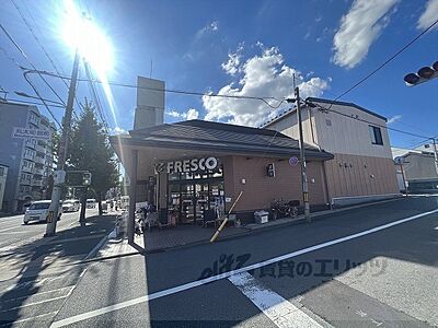 周辺：フレスコ　御前店まで580メートル