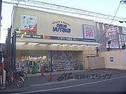 ドラッグユタカ　北野白梅店まで130メートル