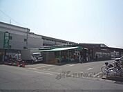 業務スーパー　太秦店まで80メートル