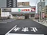 周辺：スギ薬局　二条店まで1100メートル