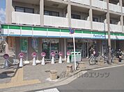 ファミリーマート　出町店まで350メートル