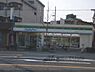 周辺：ファミリーマート　東鞍馬口店まで300メートル