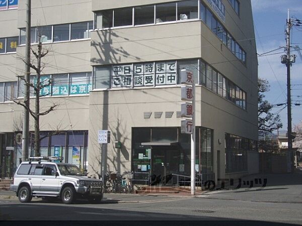 画像18:京都銀行　修学院支店まで80メートル
