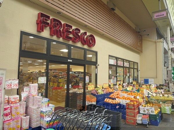 画像19:フレスコ　三条店まで550メートル
