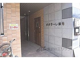 京都府京都市中京区間ノ町通御池上る高田町（賃貸マンション1K・1階・27.39㎡） その18