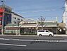 周辺：生鮮館なかむら　下鴨店まで360メートル