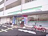 周辺：ファミリーマート　田中御蔭通店まで180メートル