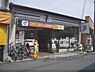 周辺：セブンイレブン　出町柳店まで200メートル