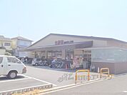 生鮮館　北山店まで540メートル