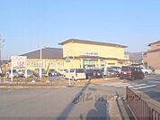 ドラッグユタカ　宝ヶ池店まで4130メートル