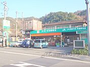 Aコープ　市原野店まで350メートル