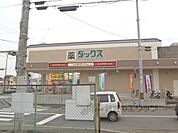 ダックス　北山店まで310メートル