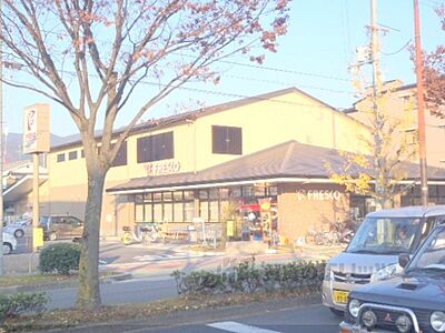 周辺:フレスコ 上高野店まで700メートル 周辺:フレスコ 上高野店まで700メートル