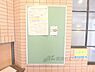 その他：掲示板