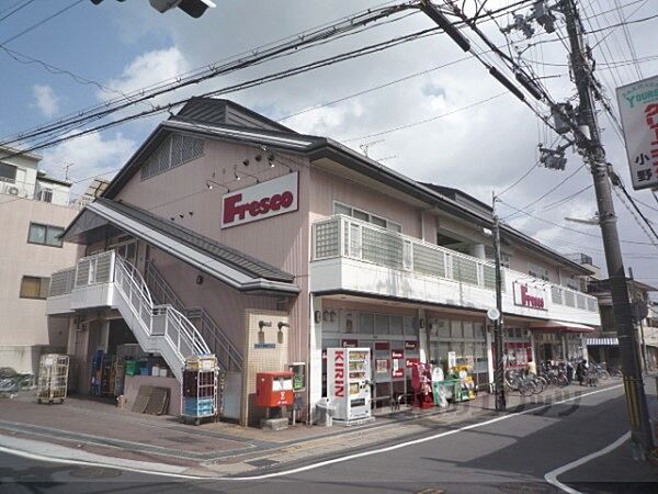 フレスコ　SAGA店まで350メートル