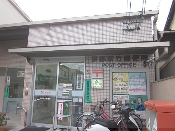 画像11:京都紫竹郵便局まで110メートル