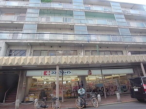 画像20:ココカラファイン千本中立売店まで200メートル