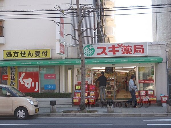 画像19:スギ薬局　四条大宮店まで340メートル