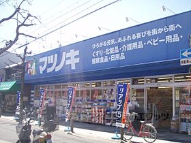 コットンハウス95 306 ｜ 京都府京都市北区紫竹下緑町（賃貸マンション1K・3階・19.44㎡） その16