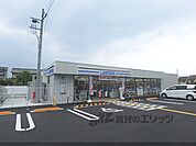 ローソン　太秦青木ケ原町店まで500メートル