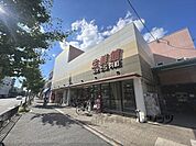 生鮮館なかむら　円町店まで370メートル