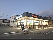 フレスコ太秦店まで210メートル