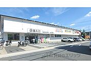 スギ薬局梅津南広町店まで350メートル