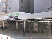 業務スーパー西陣店まで270メートル