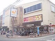 グルメシティ　北山店まで710メートル