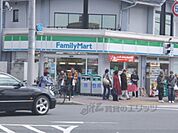 ファミリーマート　賀茂大橋店まで350メートル