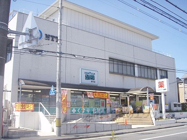 画像19:ドラッグランドひかり　紫竹店まで350メートル