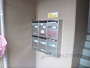 集合ポスト