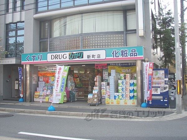 画像19:ひかり薬局　新町店まで1150メートル