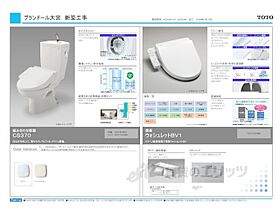 プランドール大宮 103 ｜ 京都府京都市北区大宮西小野堀町（賃貸マンション1LDK・1階・45.32㎡） その14