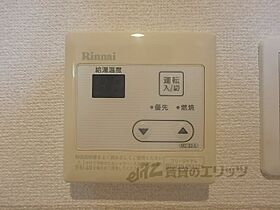 京都府京都市中京区西ノ京上平町（賃貸マンション1K・2階・33.51㎡） その28