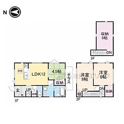 京都市営烏丸線 北大路駅 徒歩21分