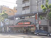 エムジー　大徳寺店まで530メートル