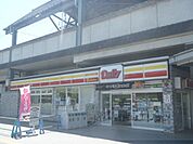 デイリーヤマザキ　ＪＲ花園駅前店まで160メートル