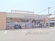 セブンイレブン　鷹峯藤林店まで250メートル