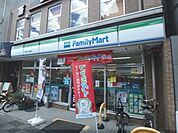 ファミリーマート　四条大宮東店まで250メートル