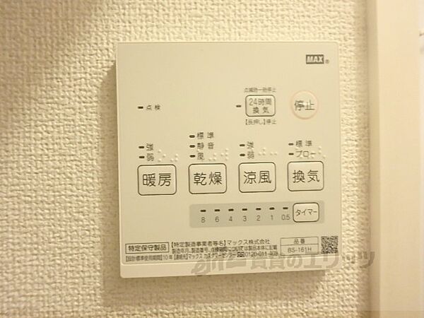 レオパレスモンフレール 307｜京都府京都市下京区西七条比輪田町(賃貸アパート1K・3階・19.87㎡)の写真 その25