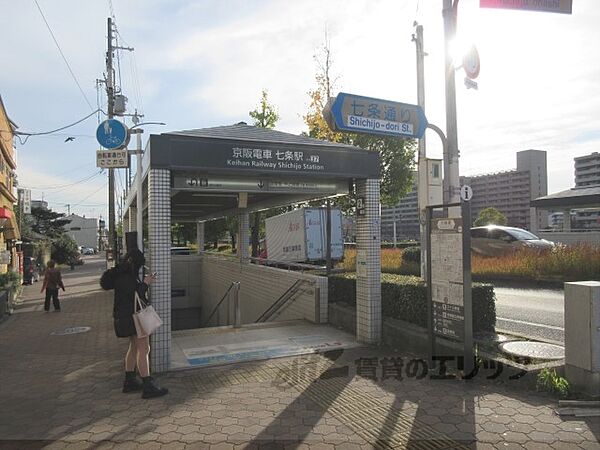 画像26:京阪七条駅　2番出口まで660メートル