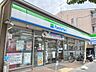 周辺：ファミリーマート　京都西七条店まで60メートル