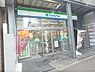 周辺：ファミリーマート　西大路駅前店まで20メートル