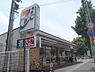 周辺：セブンイレブン　京都上久世店まで260メートル