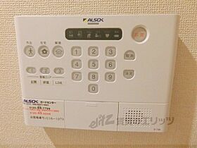 京都府京都市南区西九条大国町（賃貸アパート1DK・2階・38.36㎡） その29