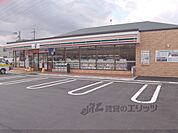 セブンイレブン　竹田中内畑町店まで270メートル